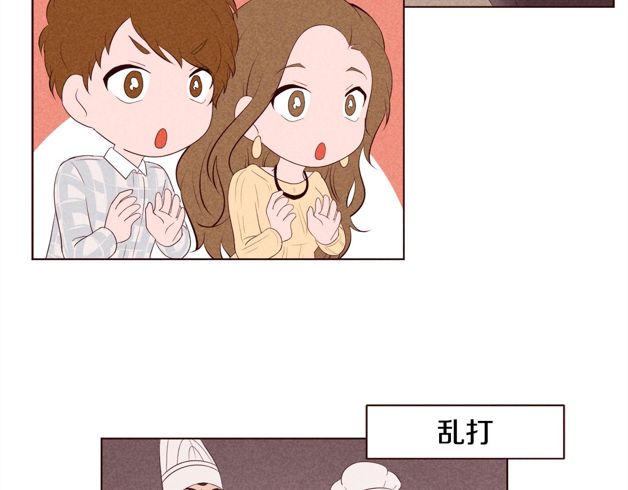 第26话 约会变高级的原因30
