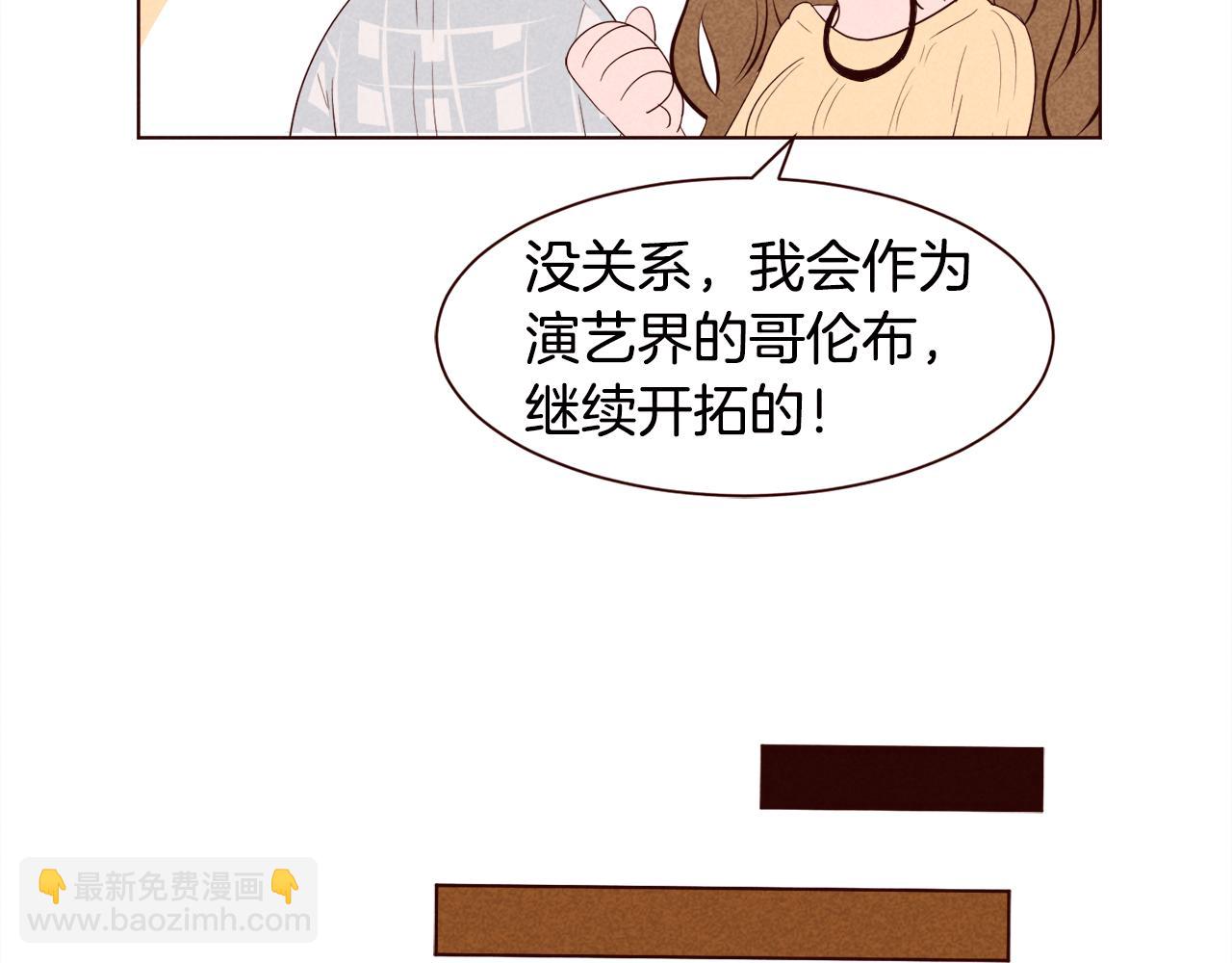 第26话 约会变高级的原因37