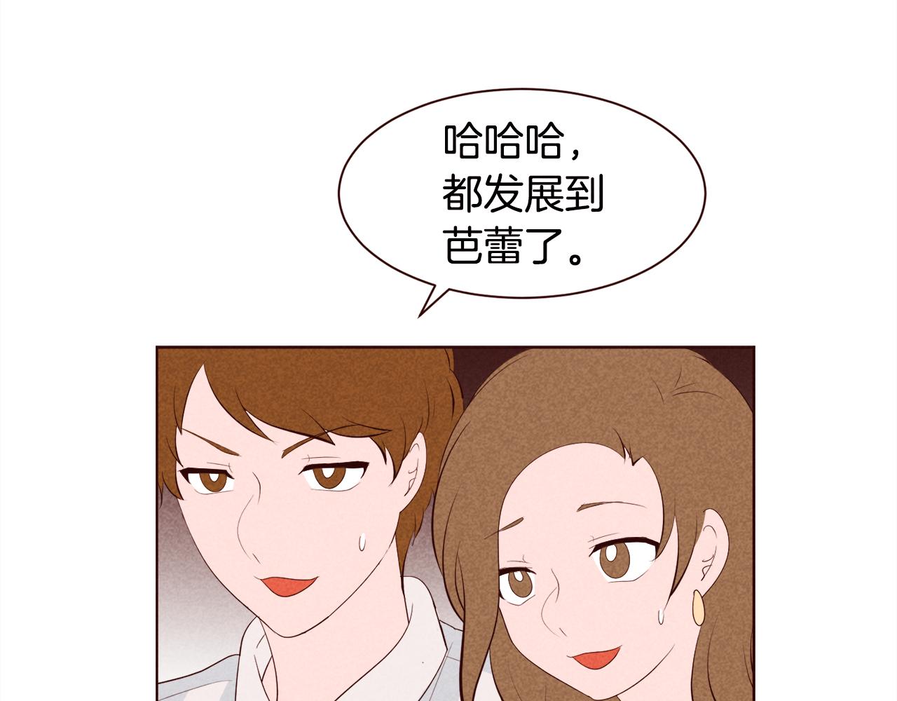 第26话 约会变高级的原因40