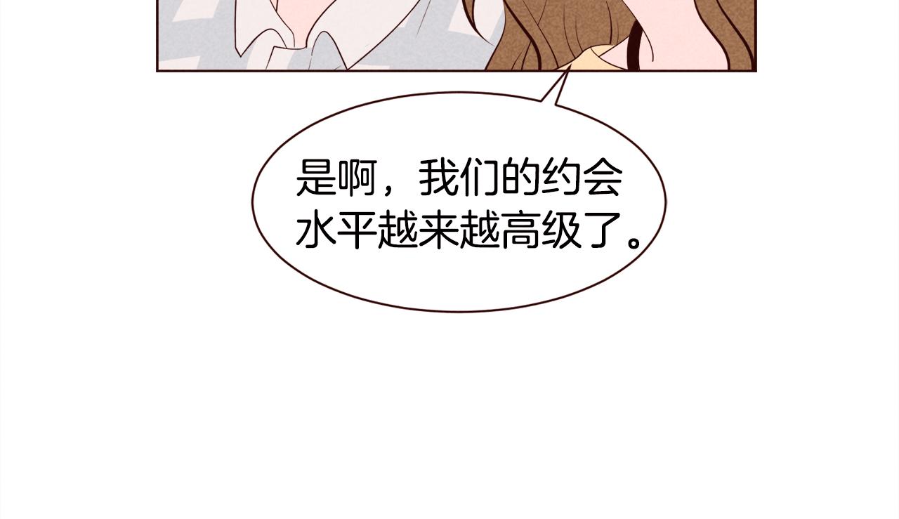 第26话 约会变高级的原因41