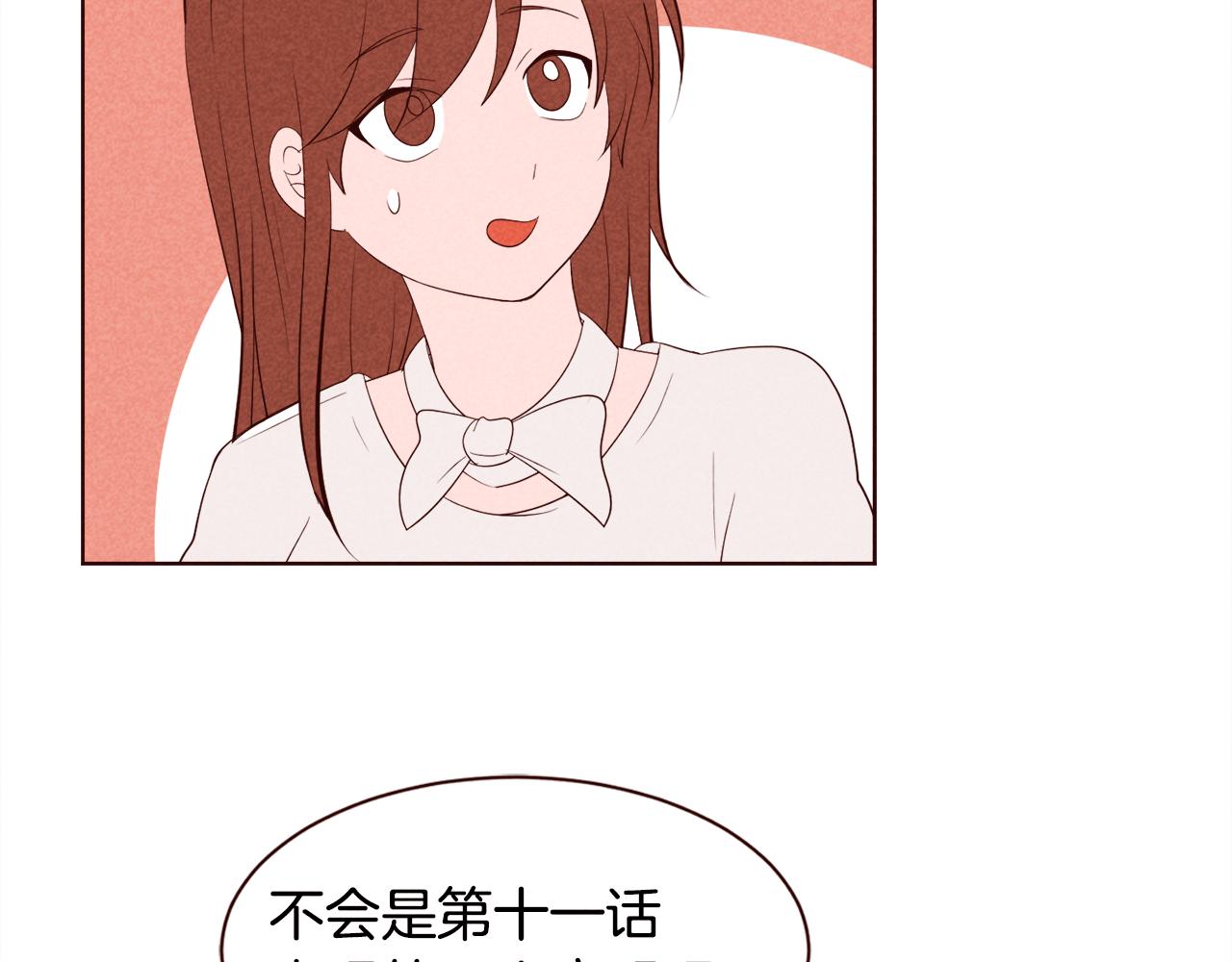 第26话 约会变高级的原因46