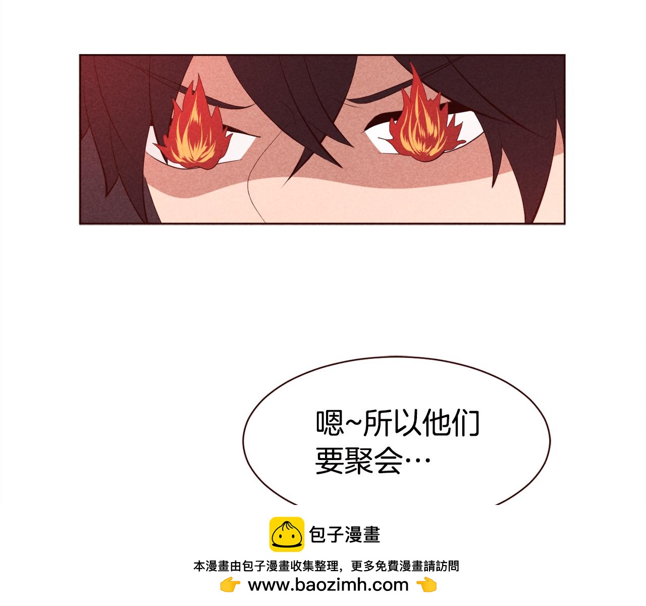 第26话 约会变高级的原因49