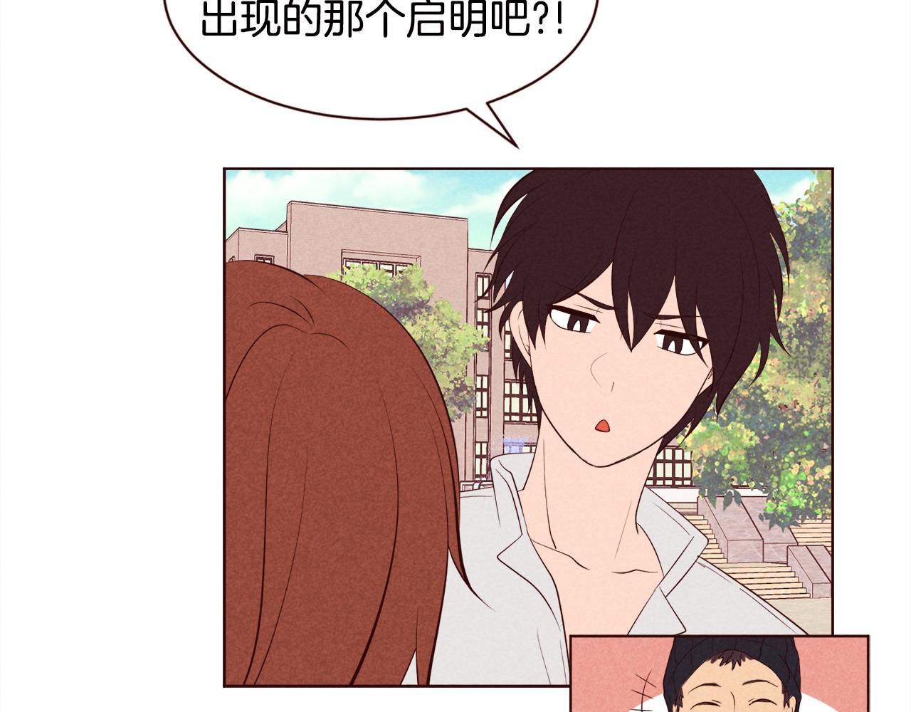 第26话 约会变高级的原因51