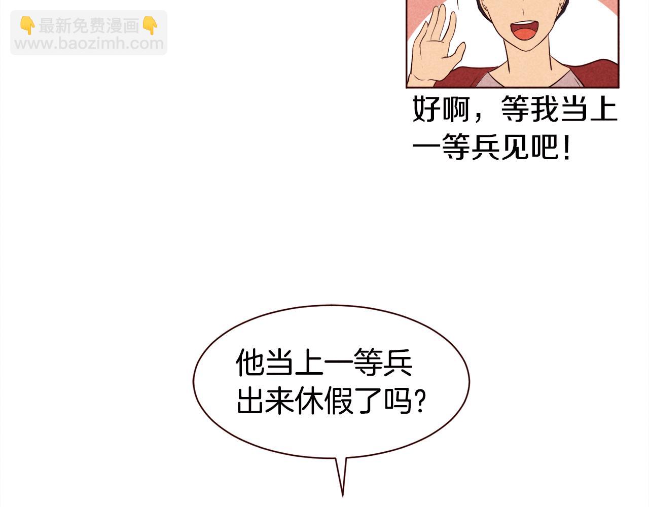 第26话 约会变高级的原因52