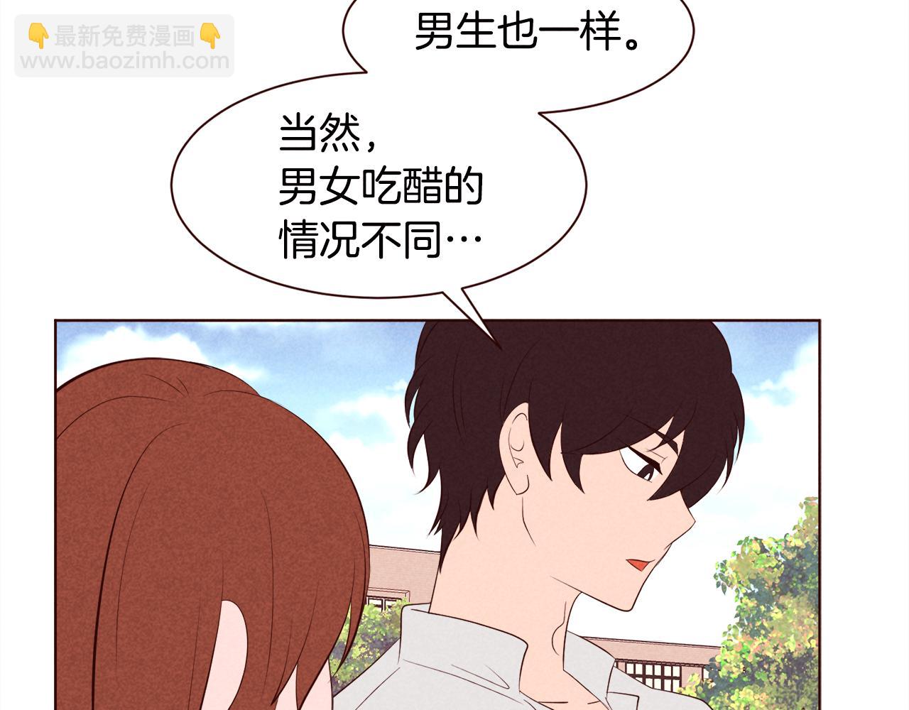 第26话 约会变高级的原因58