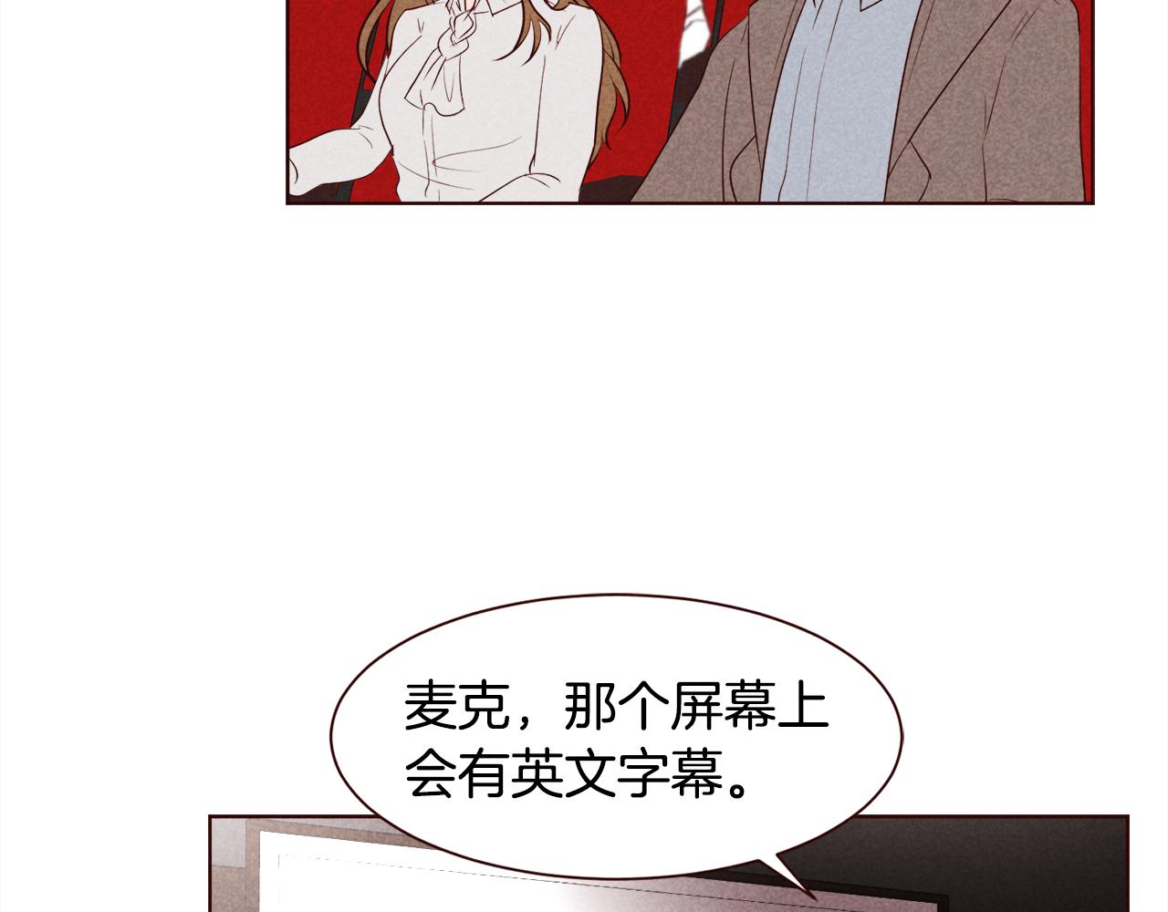 第26话 约会变高级的原因6