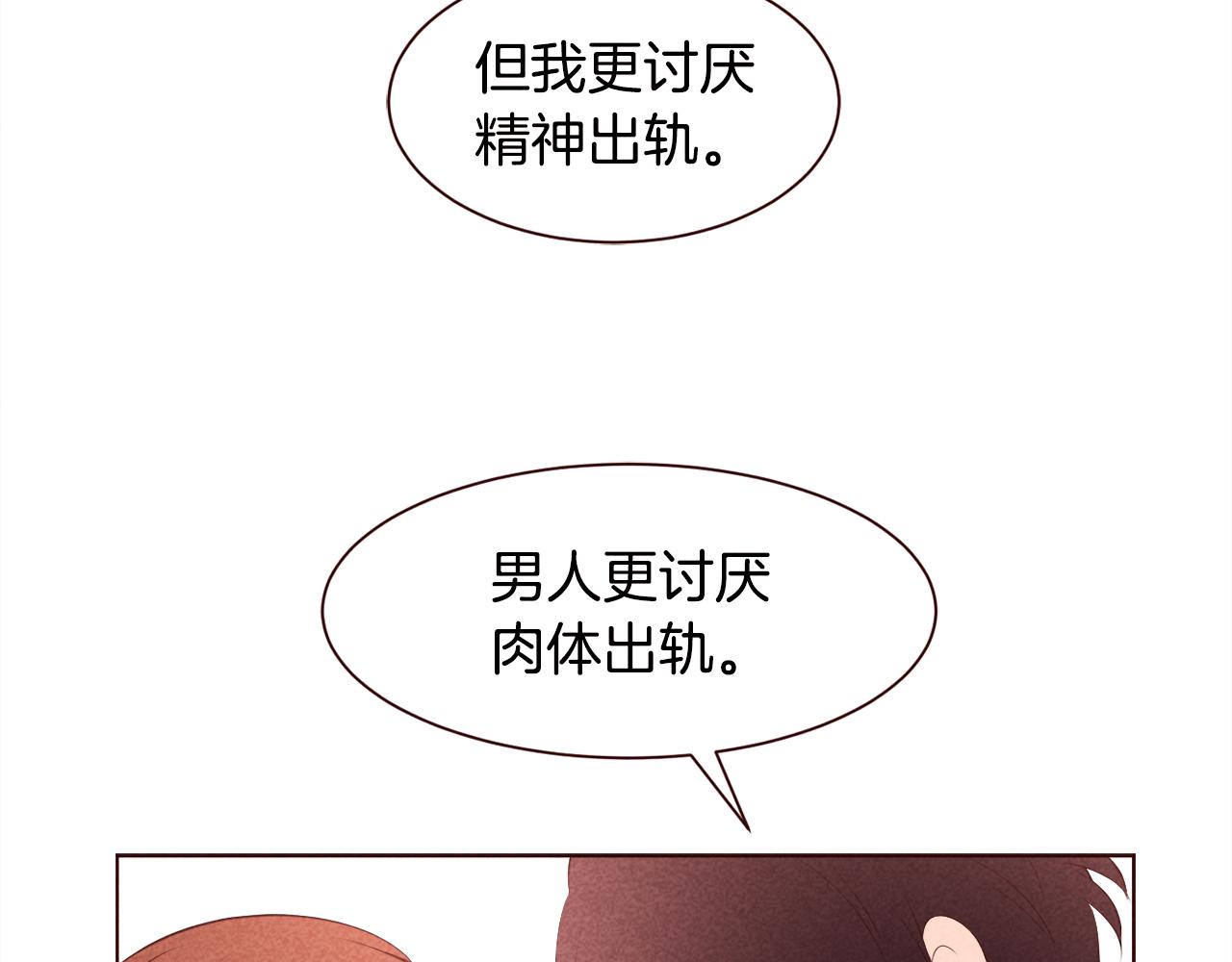 第26话 约会变高级的原因65