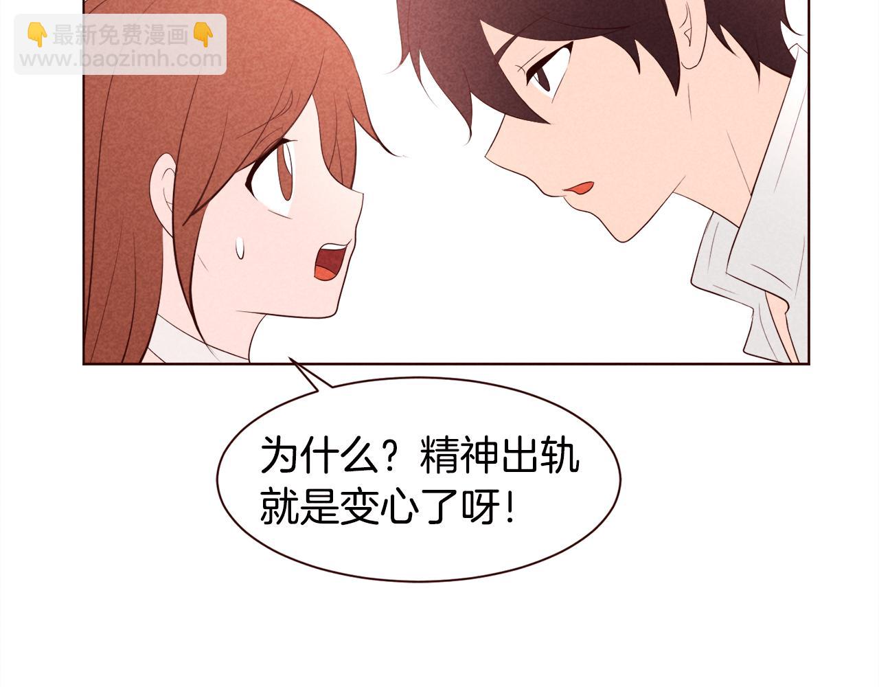 第26话 约会变高级的原因66