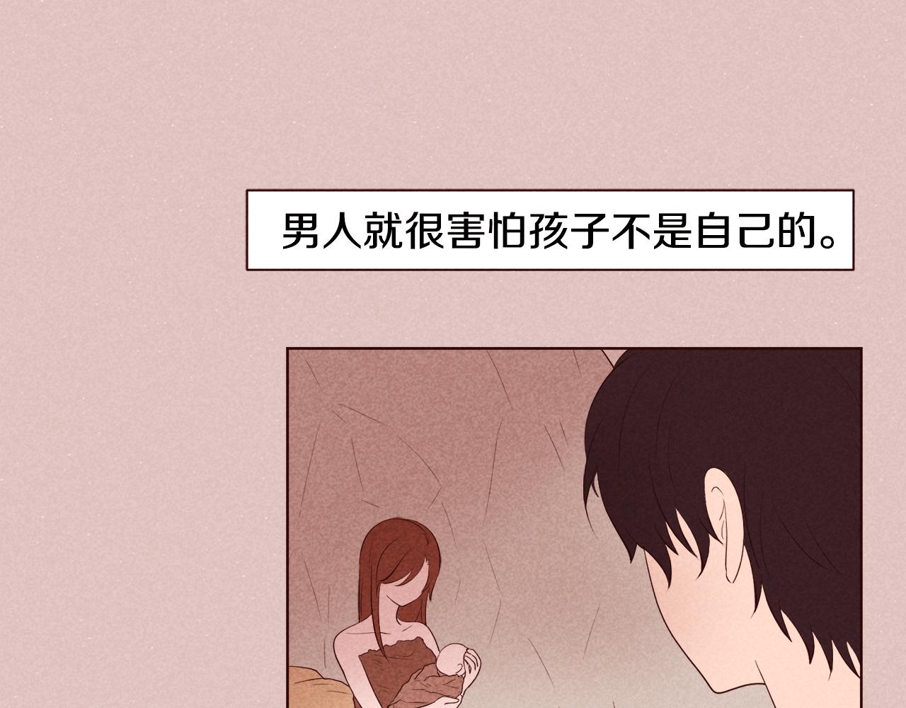 第26话 约会变高级的原因69