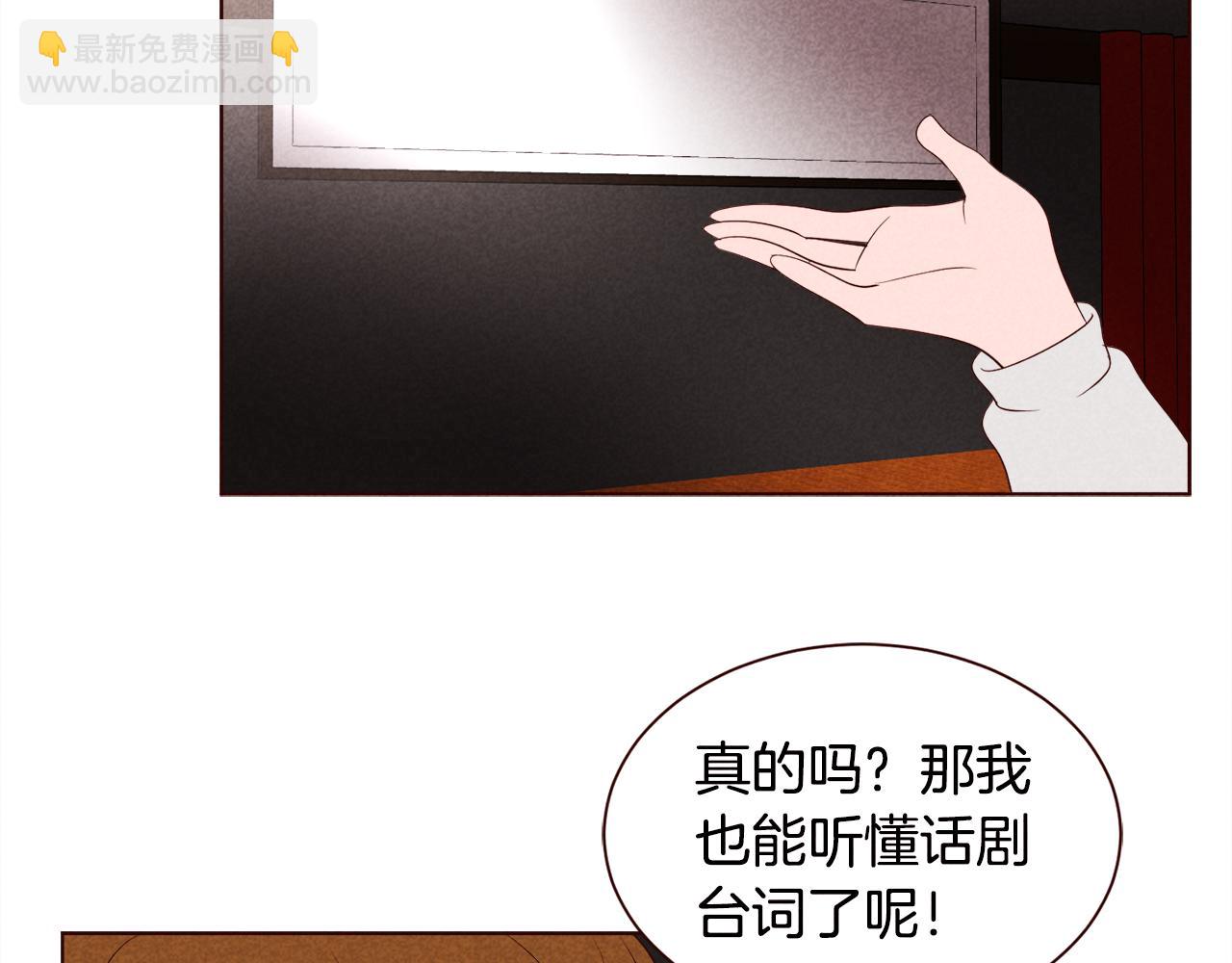 第26话 约会变高级的原因7