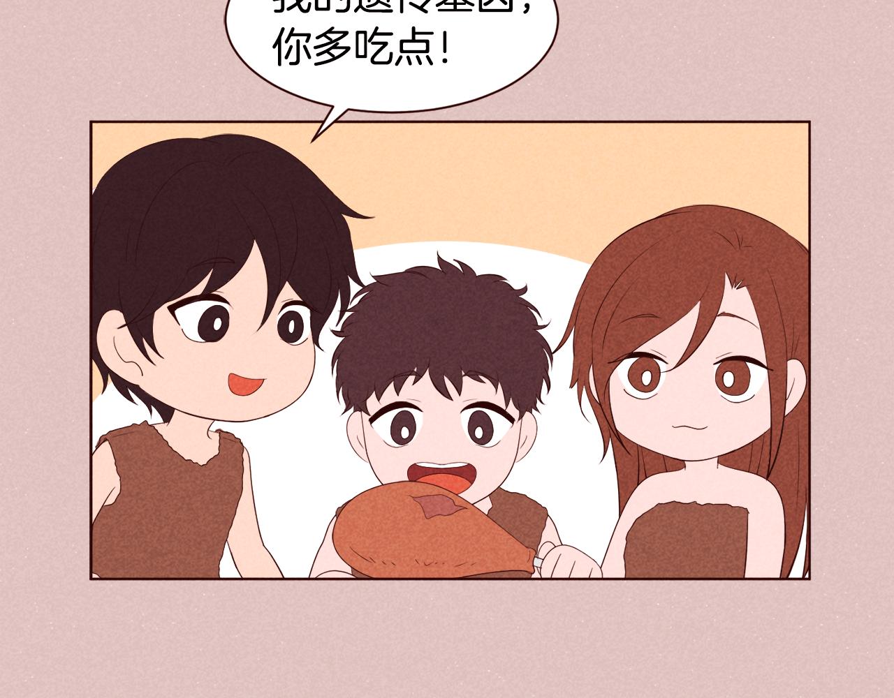 第26话 约会变高级的原因71