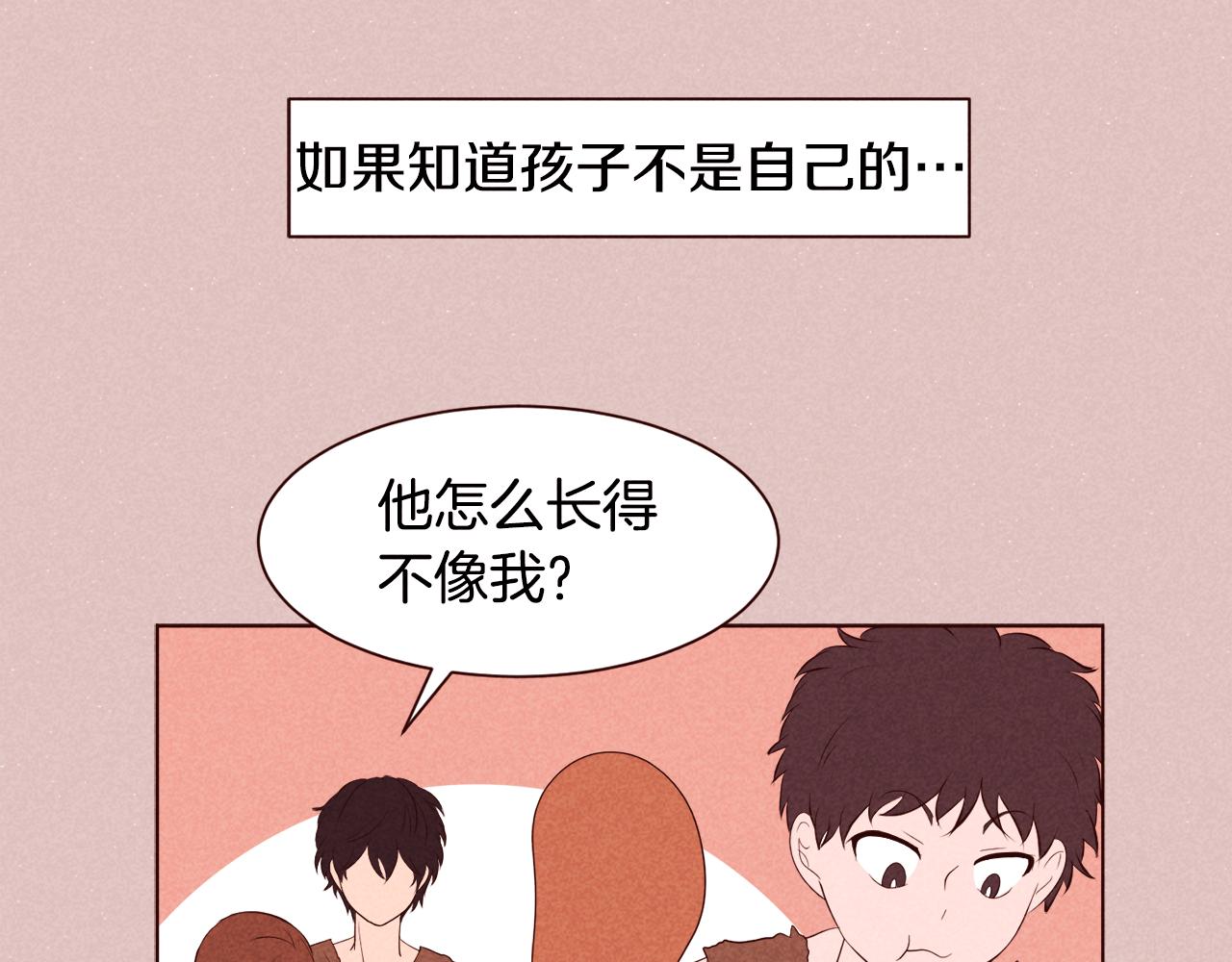 第26话 约会变高级的原因72