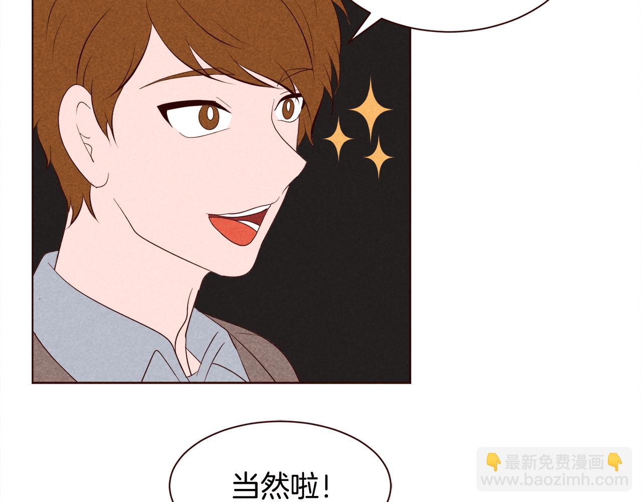 第26话 约会变高级的原因8