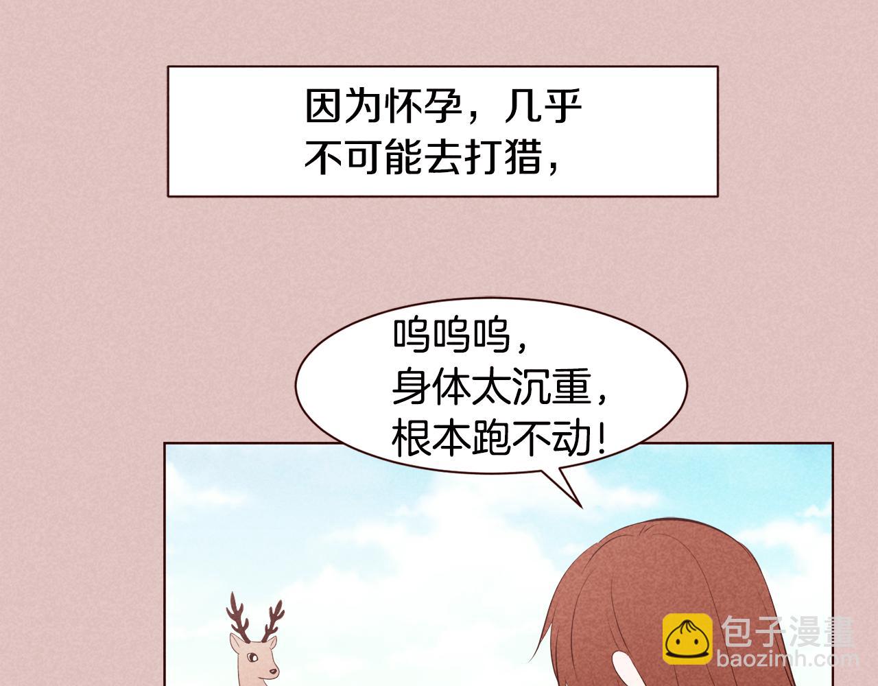 第26话 约会变高级的原因80