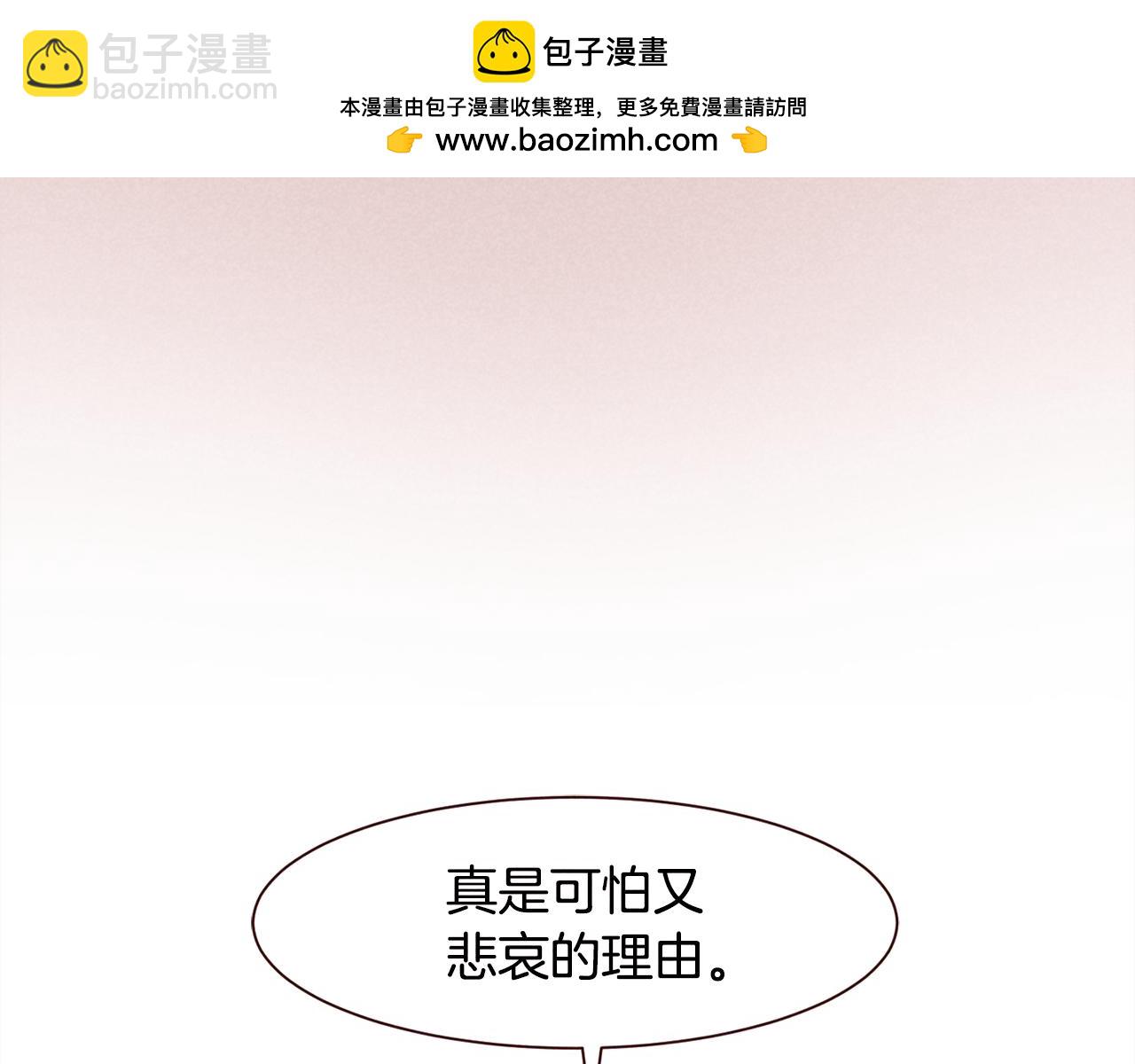 第26话 约会变高级的原因83