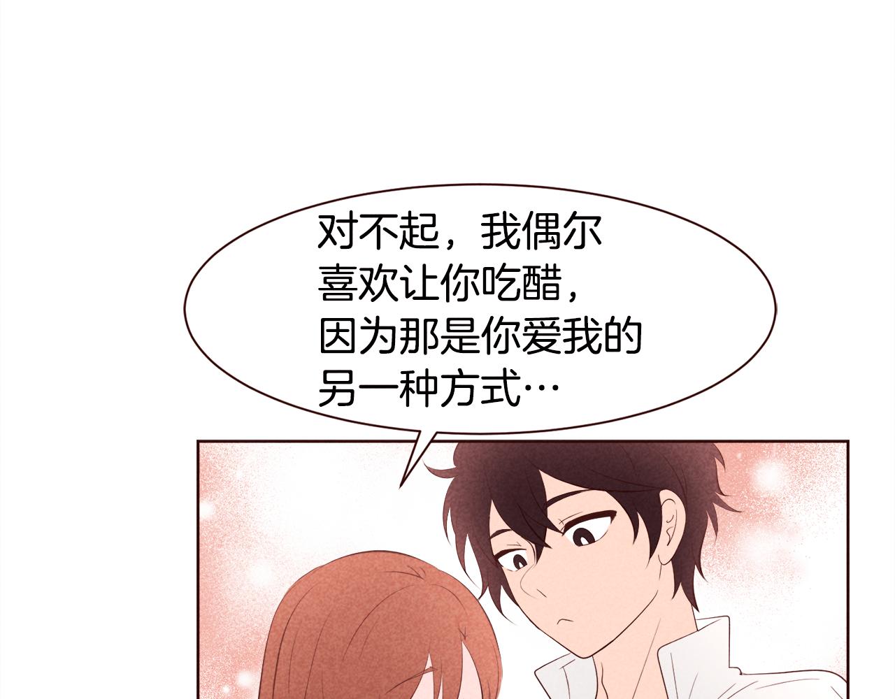 第26话 约会变高级的原因85