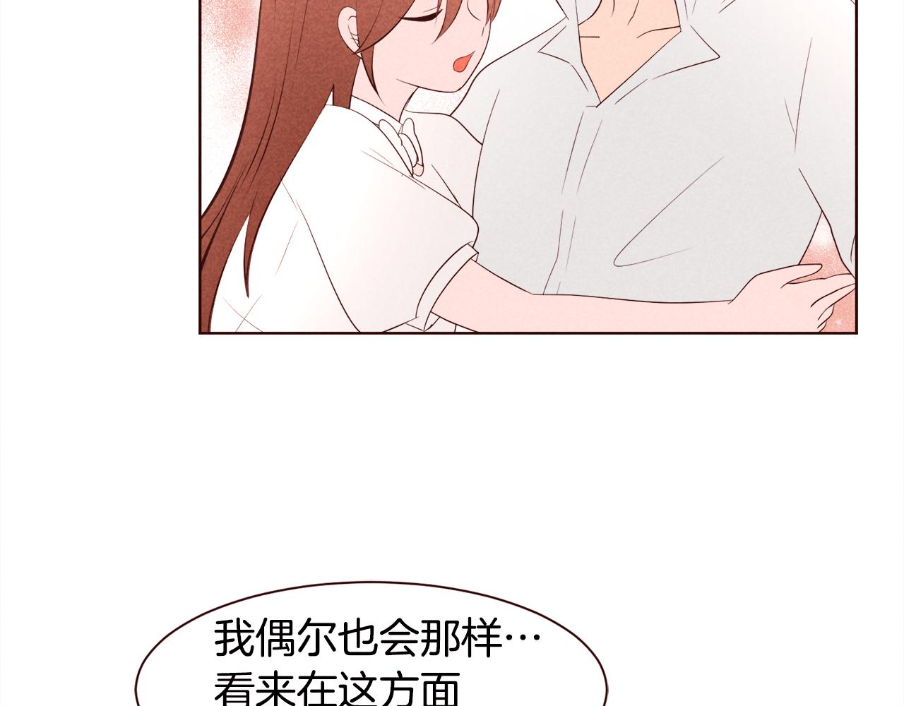 第26话 约会变高级的原因86