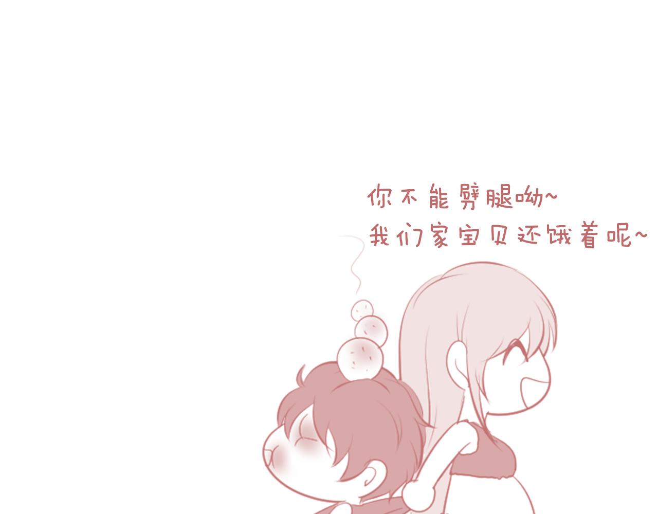 第26话 约会变高级的原因89