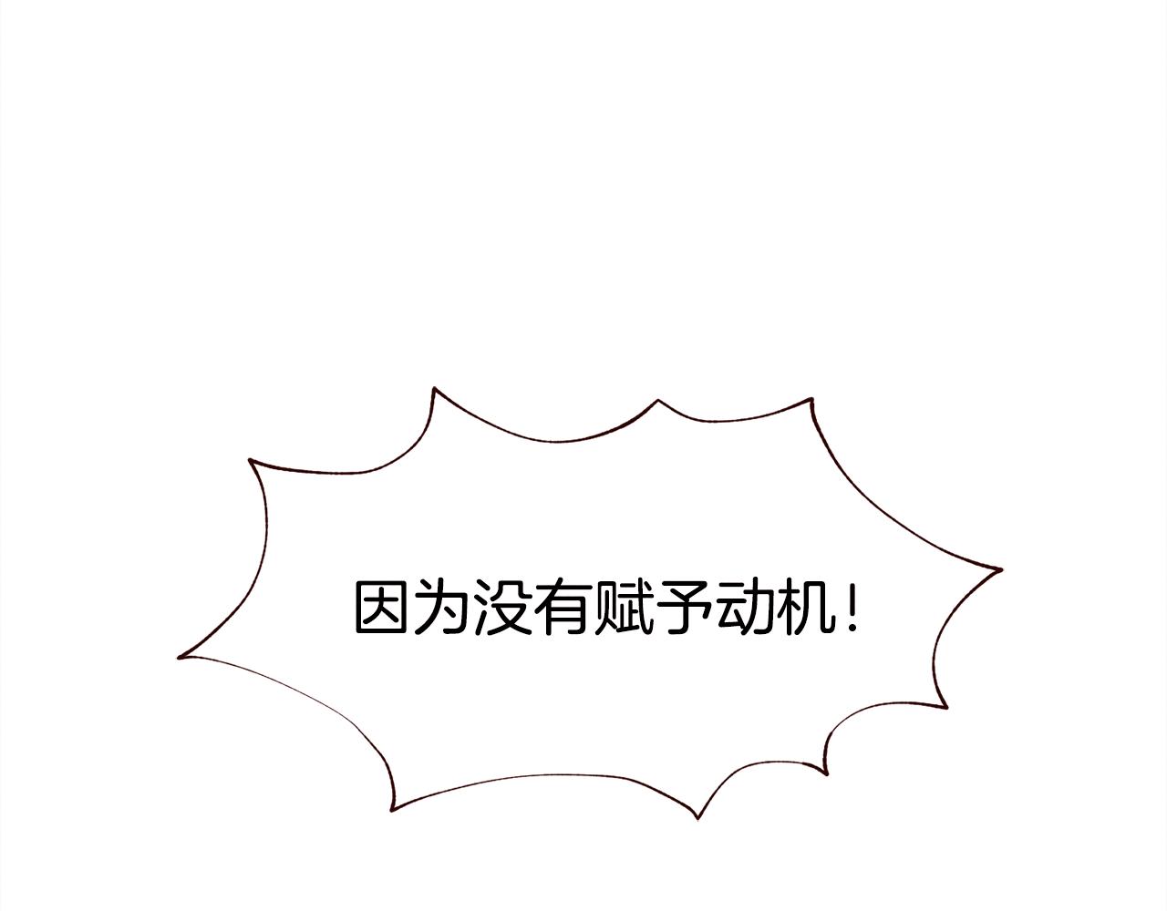 第31话 11月11日102