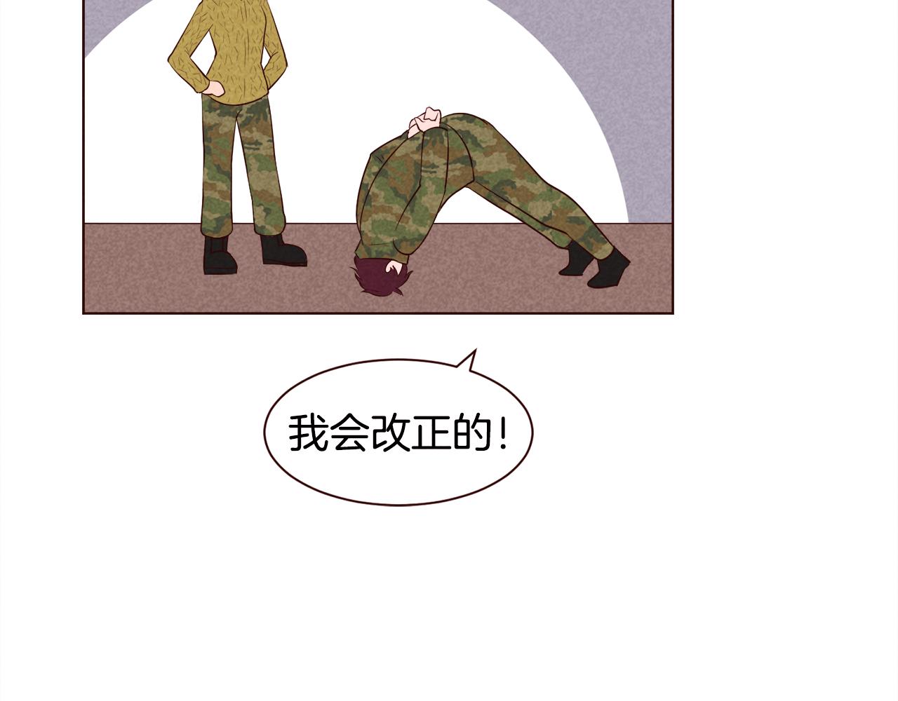 第31话 11月11日109