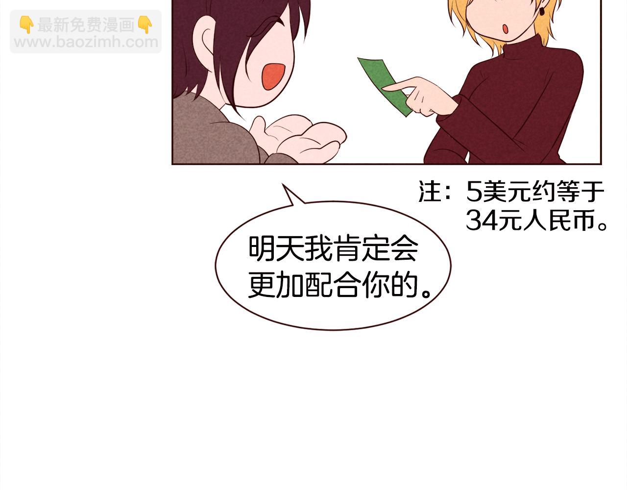 第31话 11月11日111