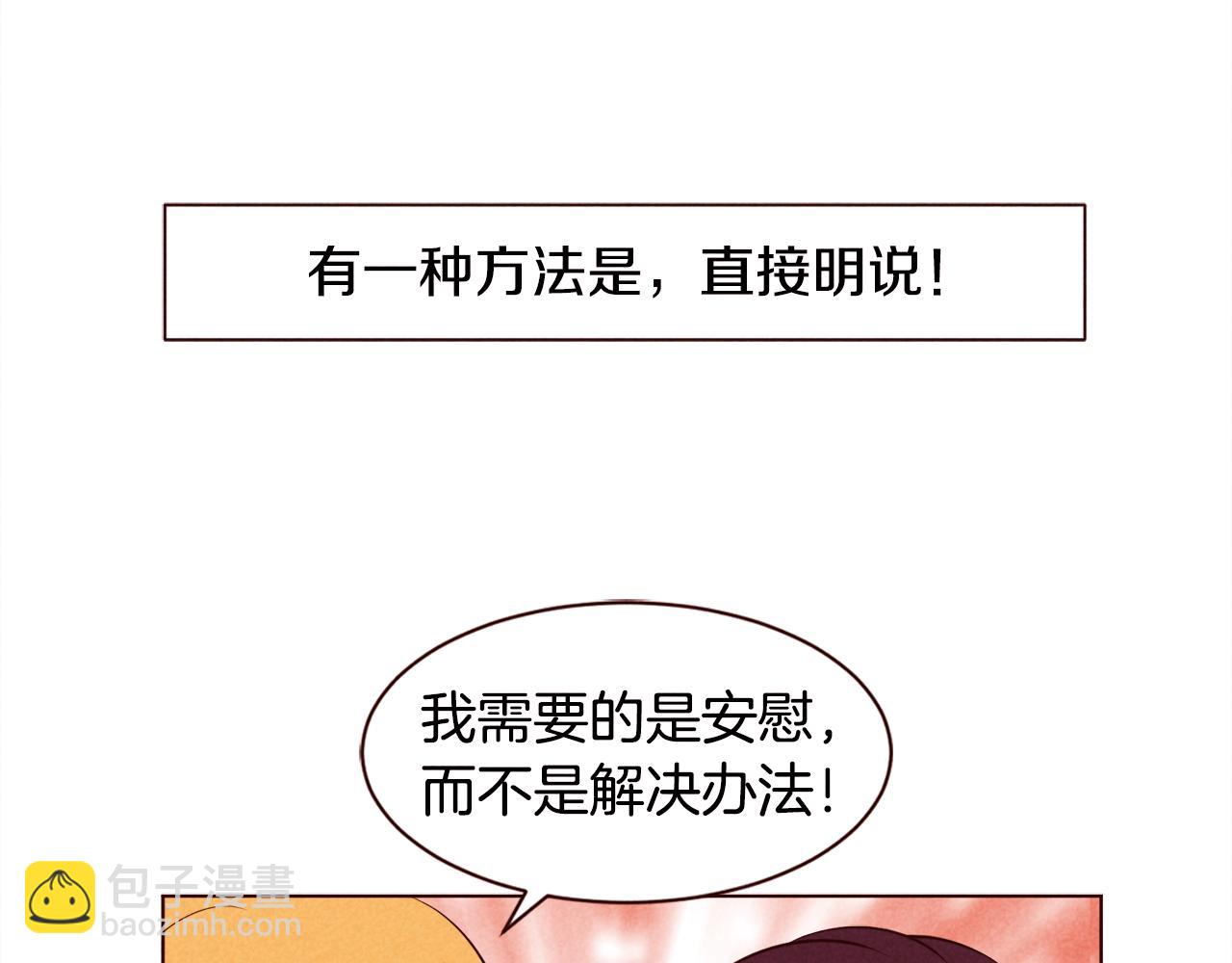 第31话 11月11日112