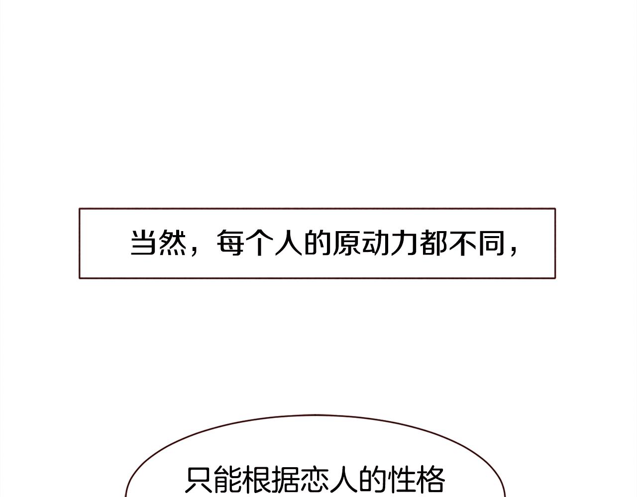 第31话 11月11日114