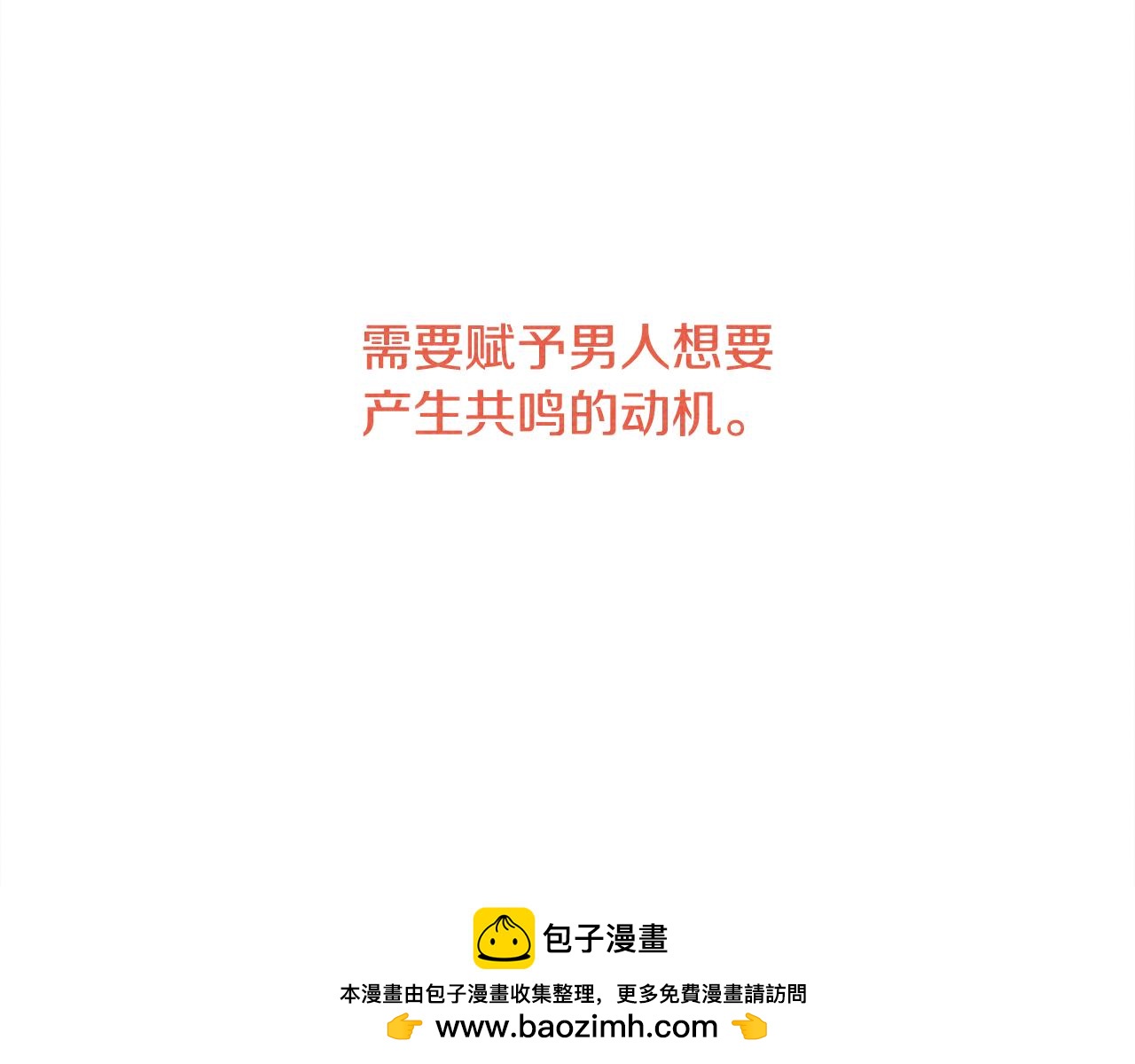 第31话 11月11日117