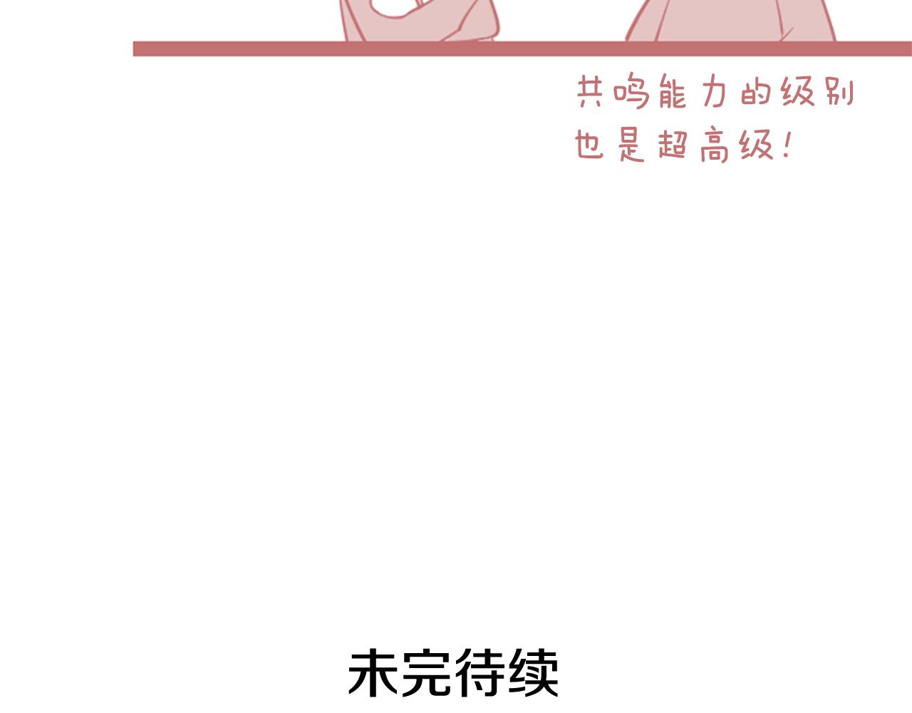 第31话 11月11日120