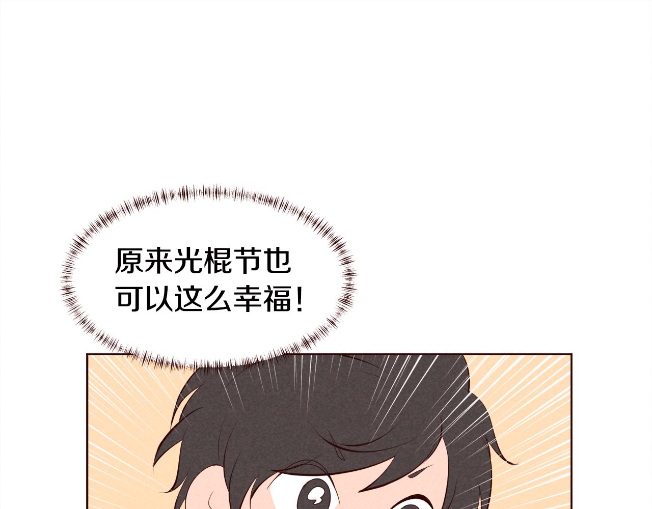 第31话 11月11日15