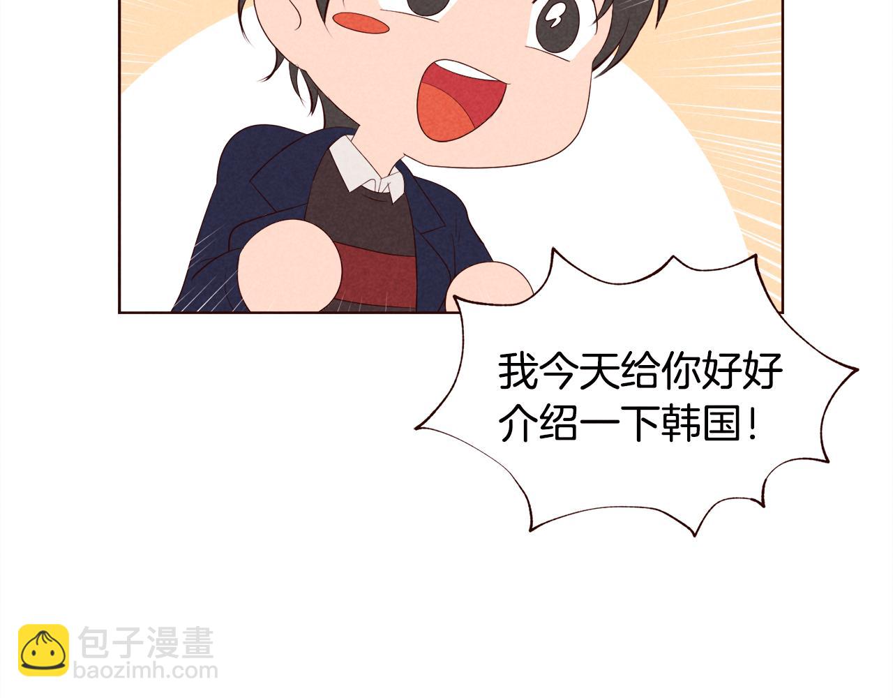 第31话 11月11日16