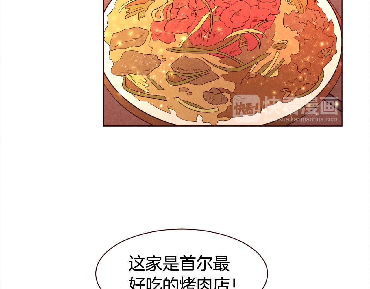 第31话 11月11日19