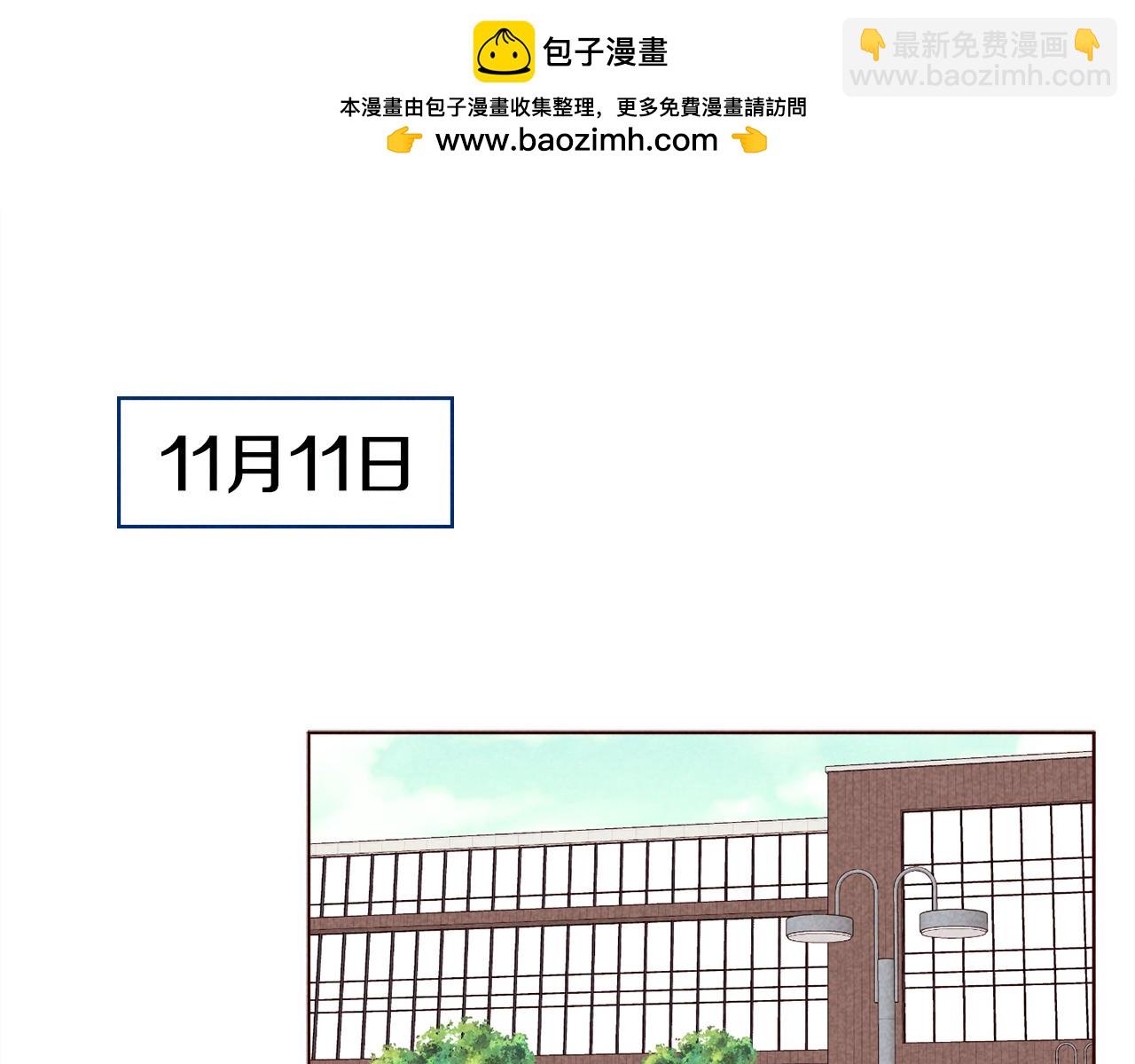 第31话 11月11日2