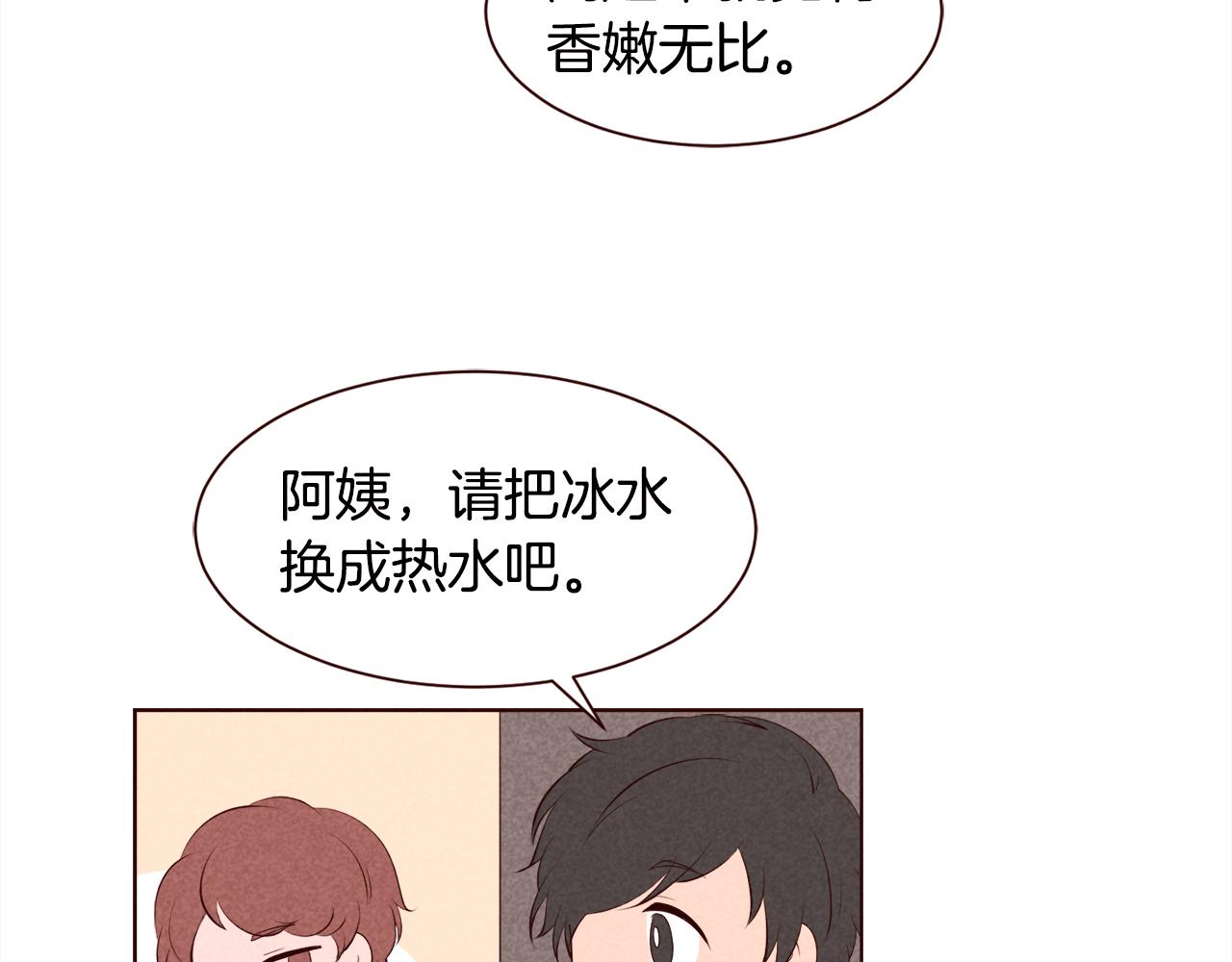 第31话 11月11日21