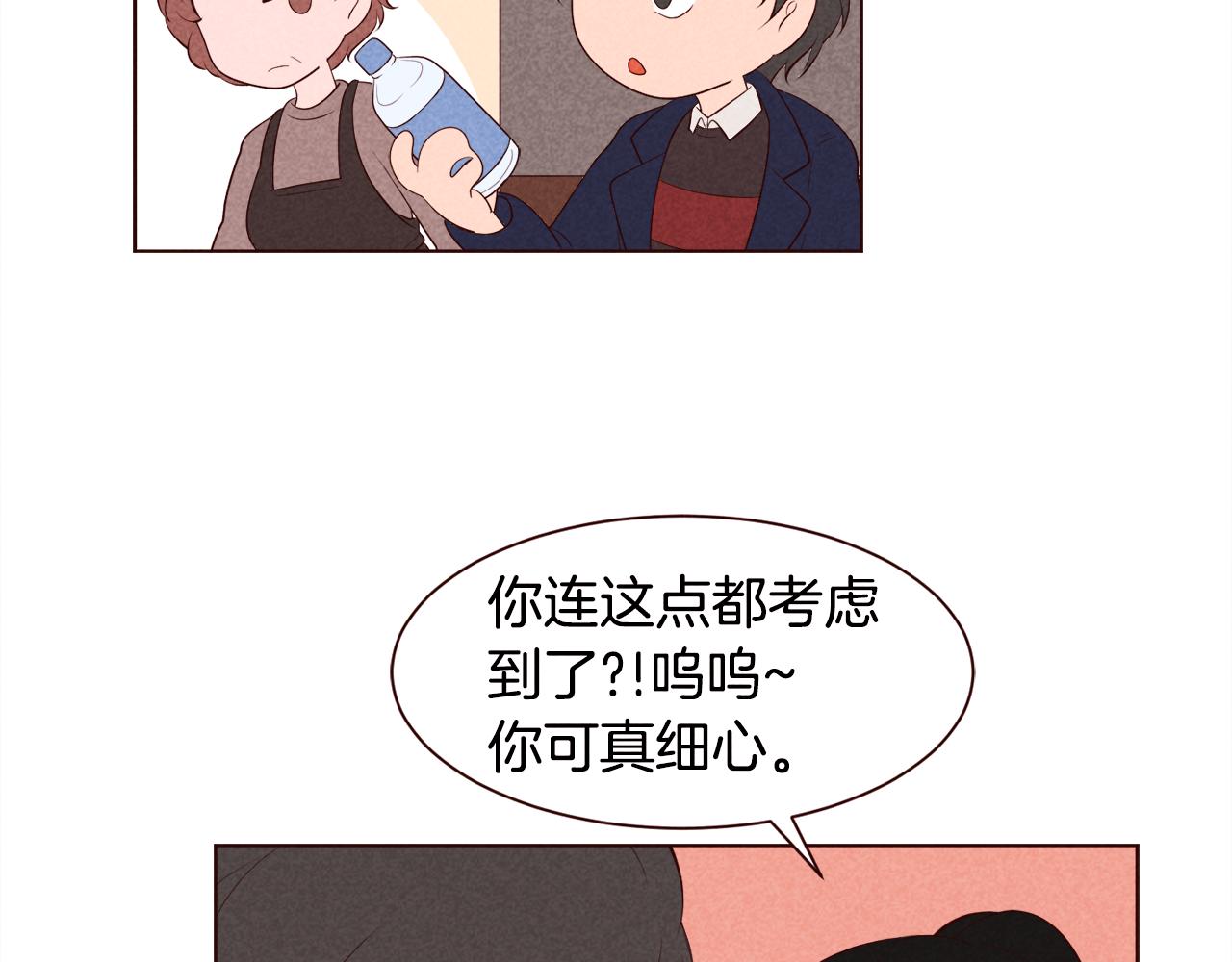 第31话 11月11日22