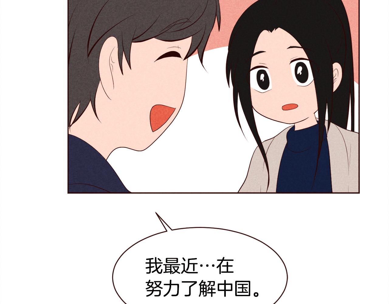 第31话 11月11日23