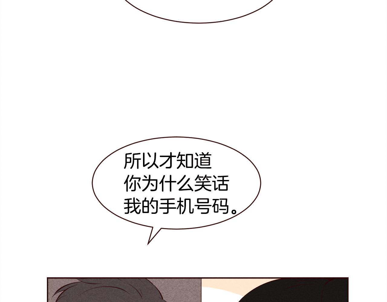 第31话 11月11日24