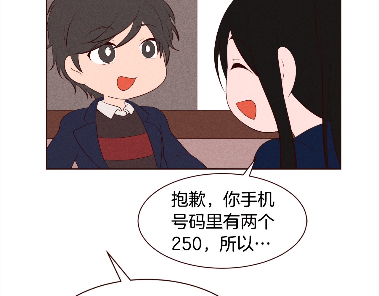 第31话 11月11日25
