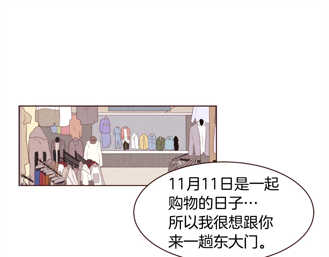 第31话 11月11日29
