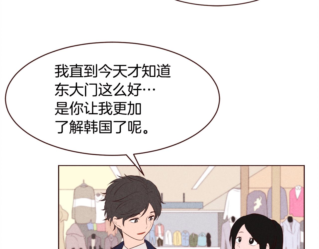 第31话 11月11日30