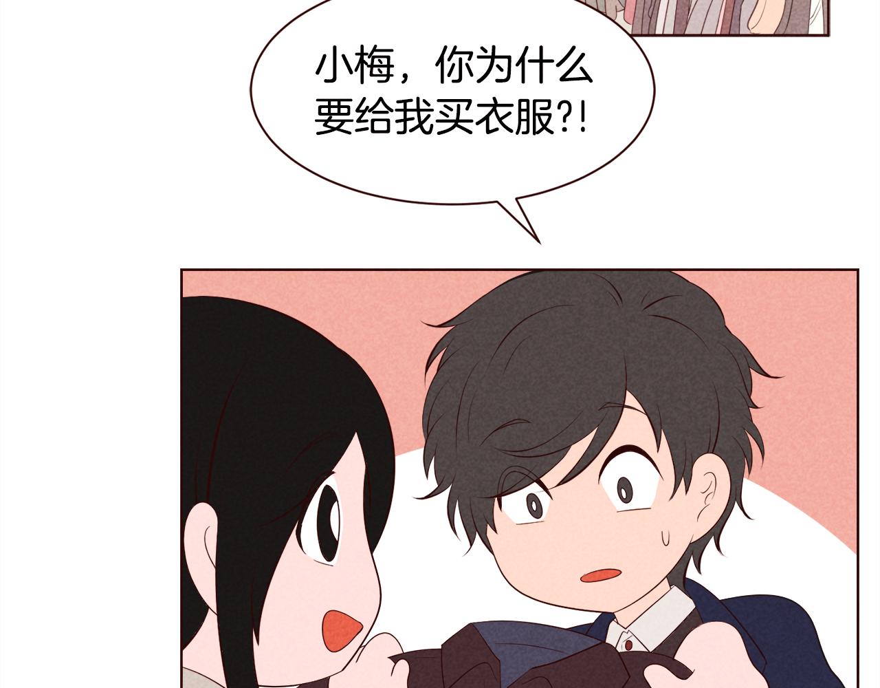 第31话 11月11日32