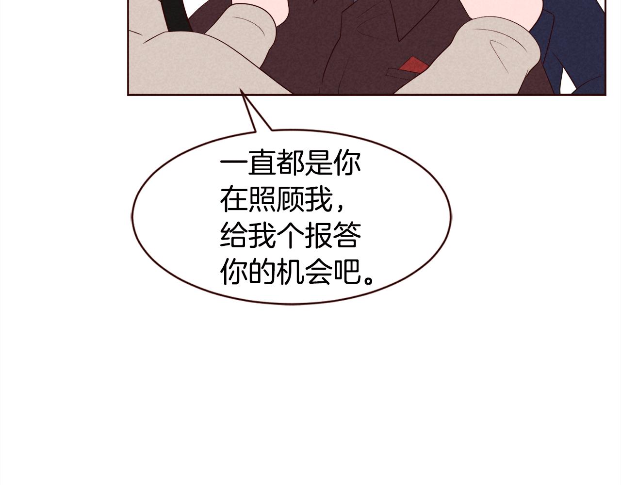 第31话 11月11日33