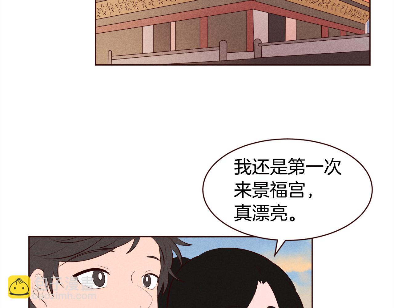 第31话 11月11日39