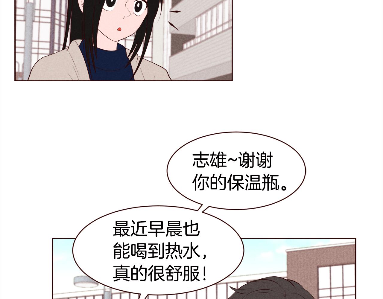 第31话 11月11日4