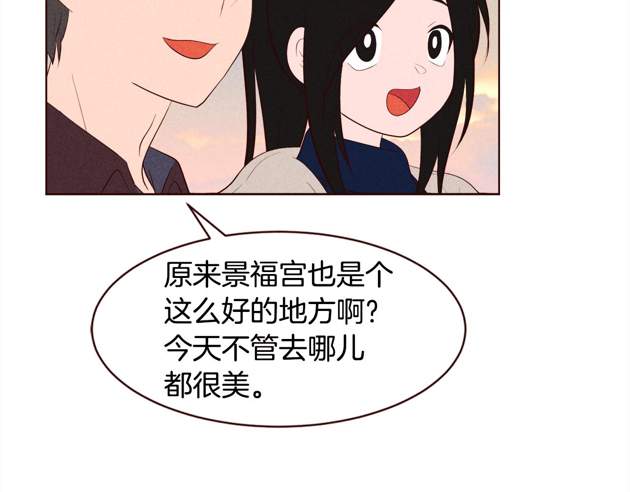 第31话 11月11日40