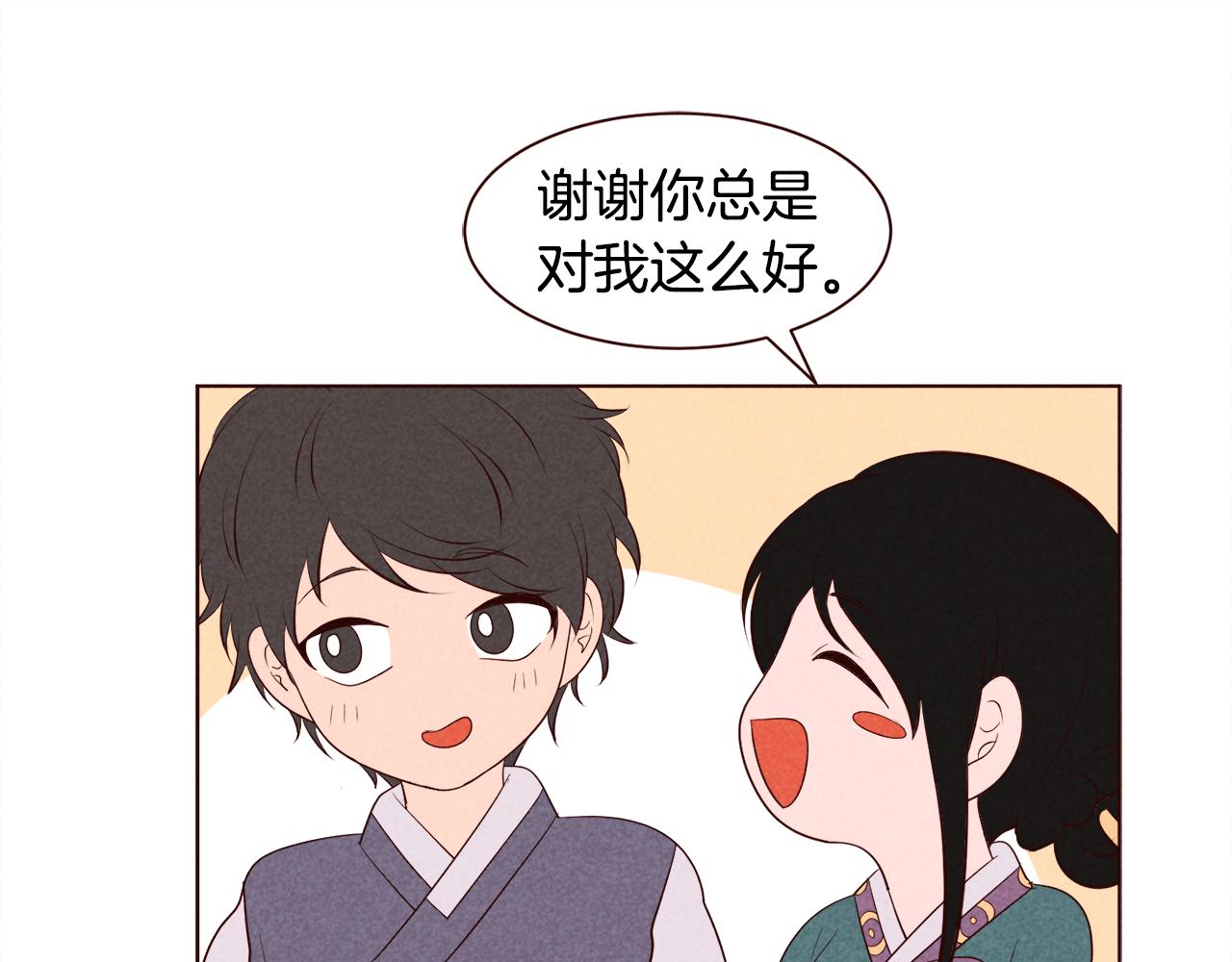 第31话 11月11日43