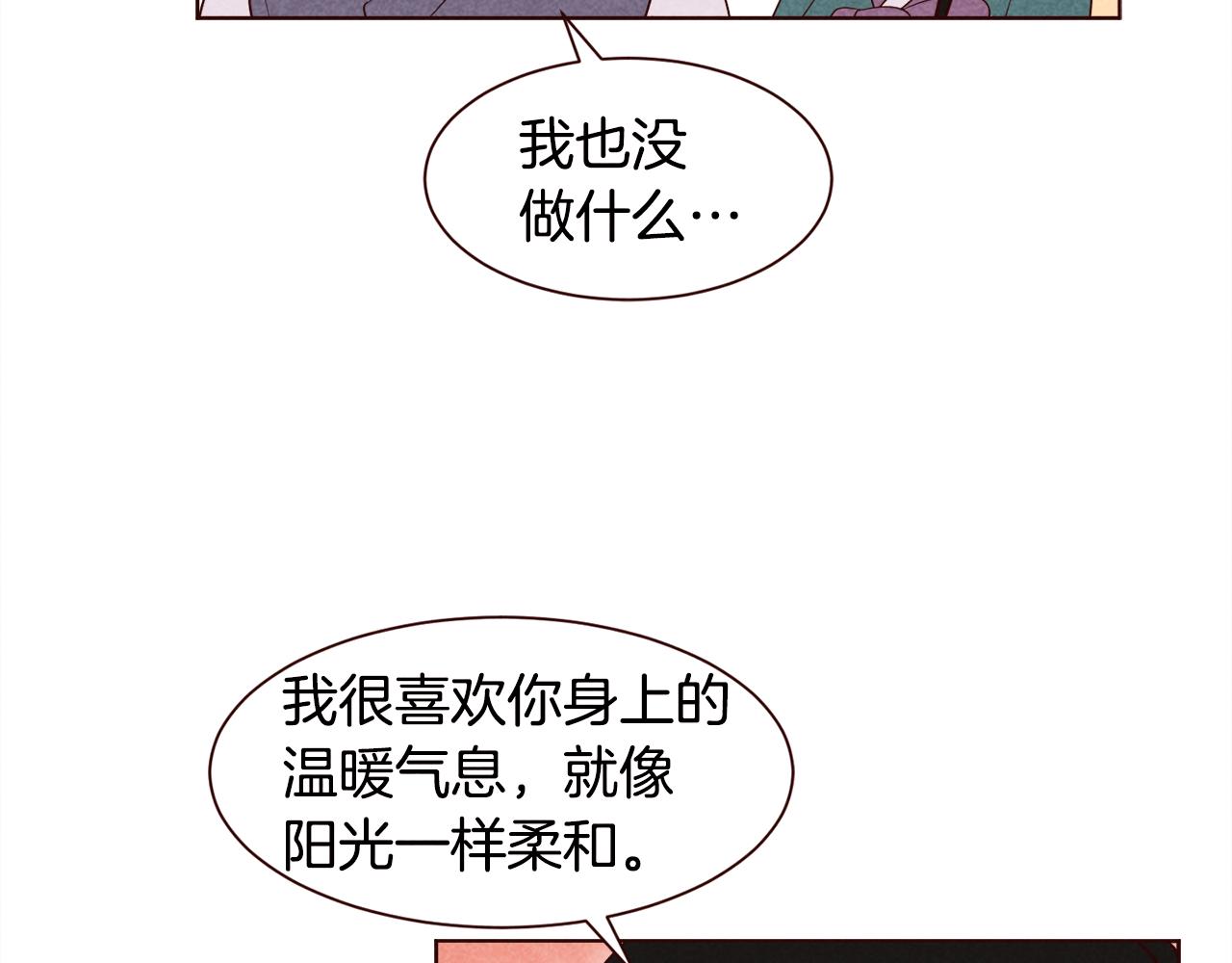 第31话 11月11日44
