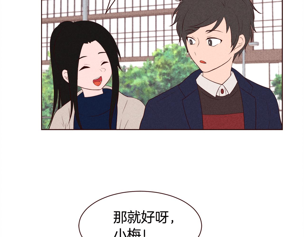 第31话 11月11日5