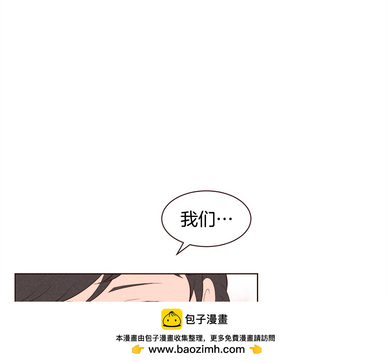 第31话 11月11日54