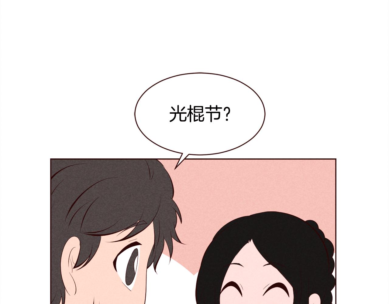 第31话 11月11日57